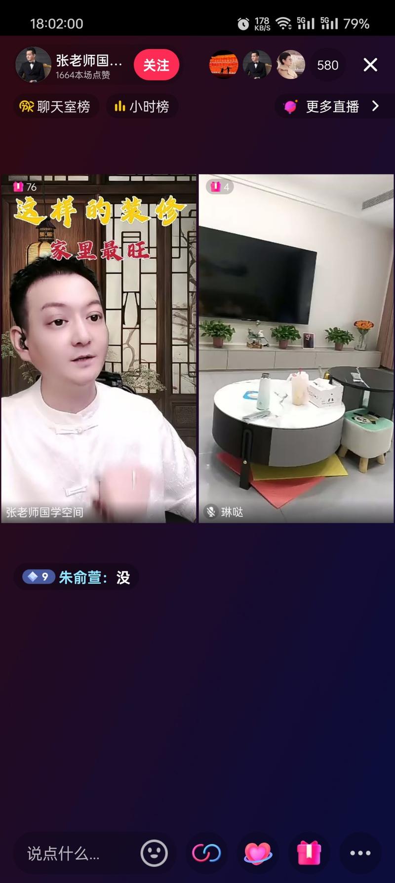 现在国学换了一种方式引流…#情报-搞钱线报📢论坛-网创交流-优创圈